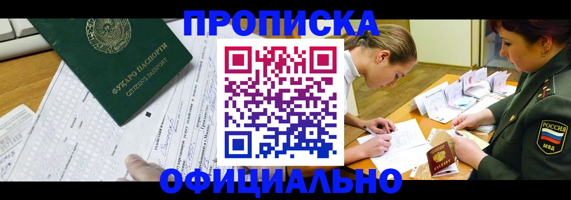 форма 3 в Вельске